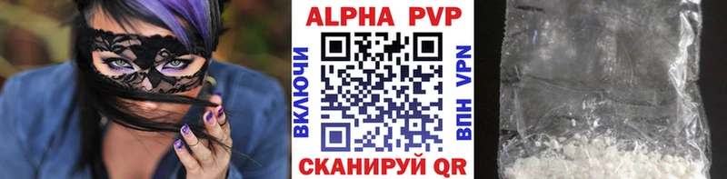 APVP крисы CK  Камышлов 