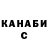 Кетамин VHQ Roosevelt Thomas