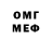 Кетамин ketamine Mr Dych