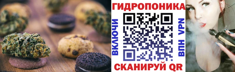 Еда ТГК марихуана  Камышлов 