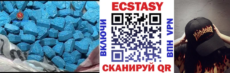 Ecstasy Дубай Камышлов