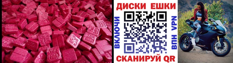 Ecstasy XTC  Камышлов 