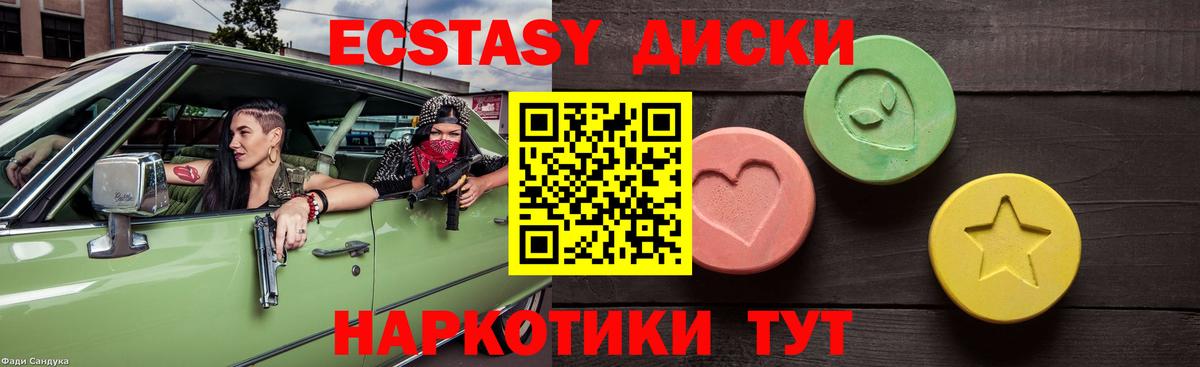 Конопля  Вход с VPN  Меф  COCAIN  ГАШИШ  Cocaine  ГАШИШ  КЕТАМИН  Купить наркотики цена  Камышлов  Меф МЯУ МЯУ кристаллы 