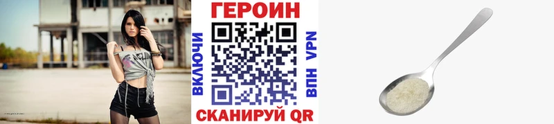 Героин белый  гидра вход  Камышлов  купить  