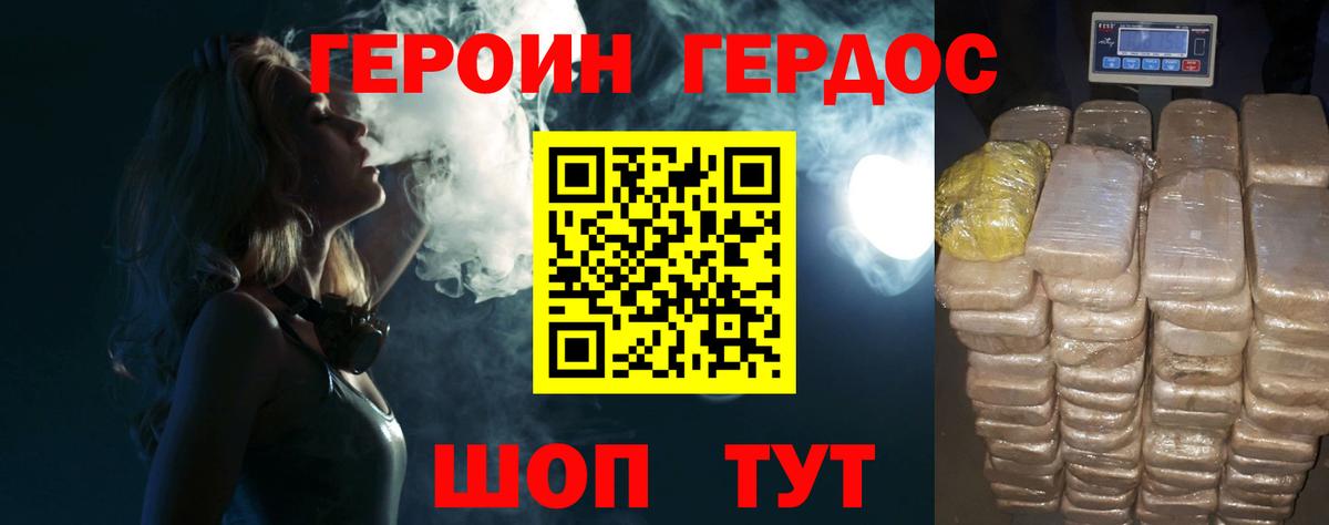 Камышлов  Героин VHQ  Вход с VPN 