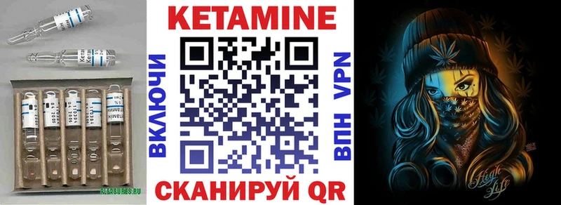 Кетамин VHQ продажа наркотиков Камышлов