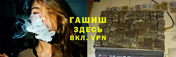 мефедрон Инта
