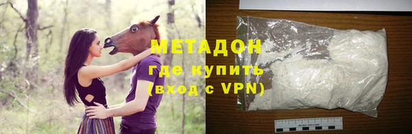 гашишное масло Инсар