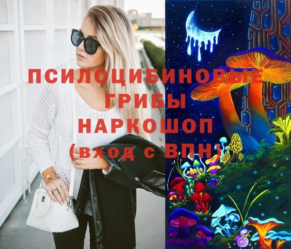 мефедрон Инта
