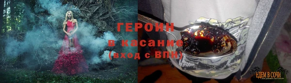 гашишное масло Инсар