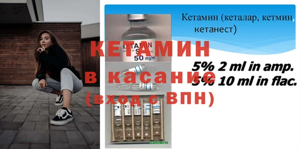 мефедрон Инта