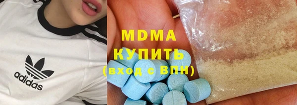 гашишное масло Инсар