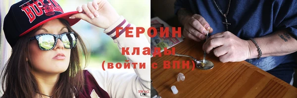 гашишное масло Инсар