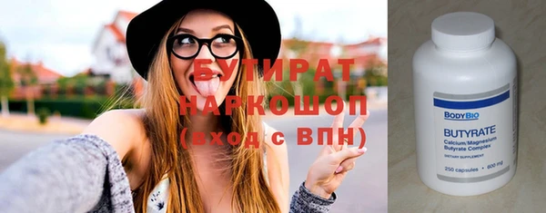 мефедрон Инта