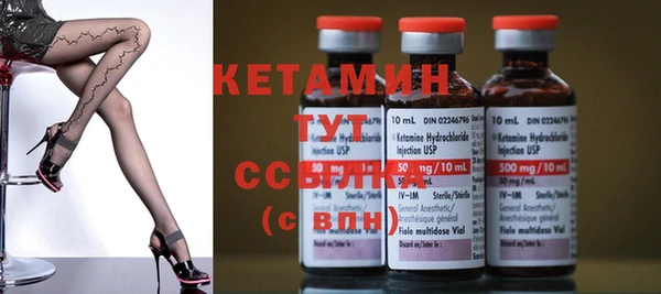 мефедрон Инта