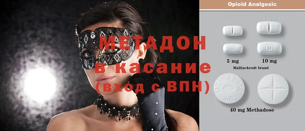 гашишное масло Инсар