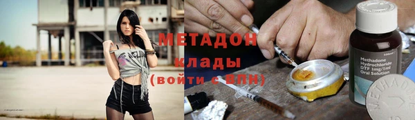 гашишное масло Инсар