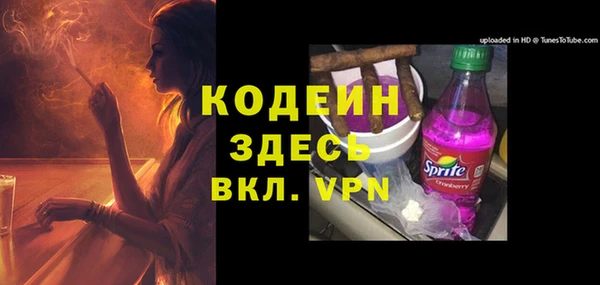 гашишное масло Инсар