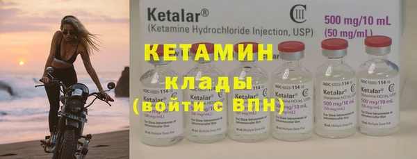 мефедрон Инта