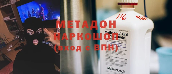 меф VHQ Каменногорск