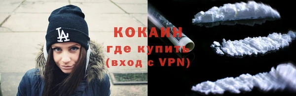 мефедрон Инта