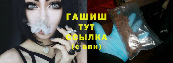гашишное масло Инсар