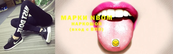 мефедрон Инта