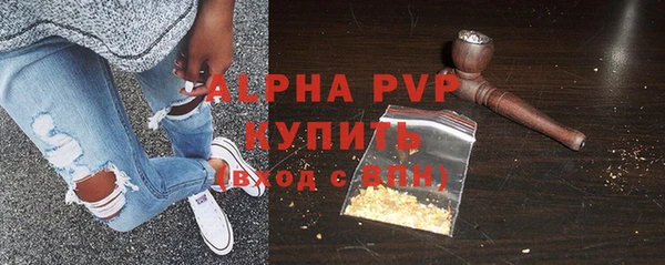 гашишное масло Инсар