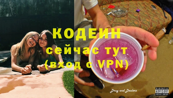 мефедрон Инта