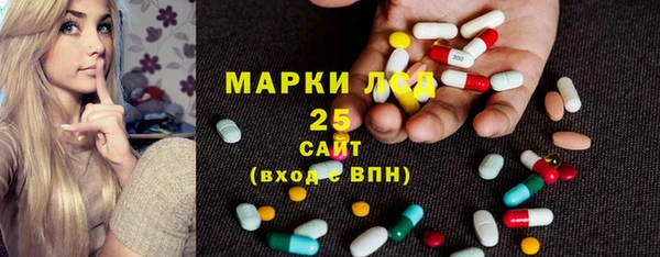 амфетамин Дубна
