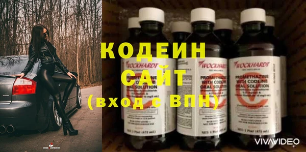 мефедрон Инта