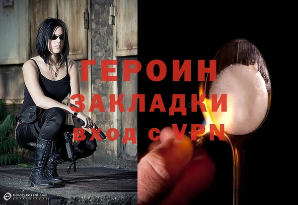 гашишное масло Инсар