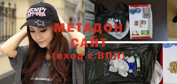 мефедрон Инта