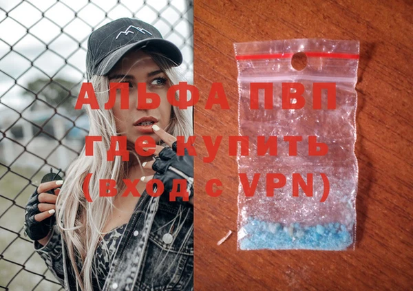 мефедрон Инта