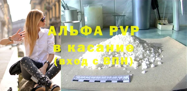 MDMA Premium VHQ Каменск-Шахтинский