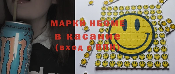 гашишное масло Инсар
