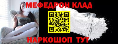 бутик Краснокаменск
