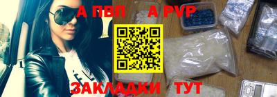 скорость mdpv Краснодар