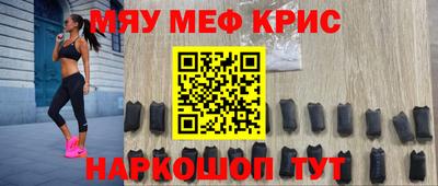 скорость mdpv Краснодар