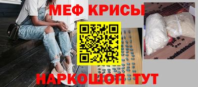 бутик Краснокаменск