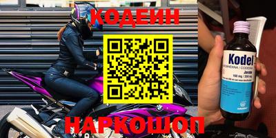 бутик Краснокаменск
