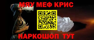 наркотики Конаково