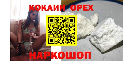 ECSTASY Краснознаменск