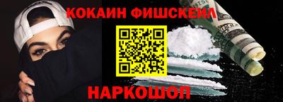 бутик Краснокаменск