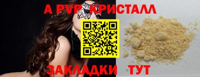 ECSTASY Краснознаменск