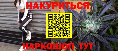 бутик Краснокаменск