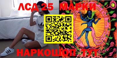 бутик Краснокаменск