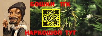бутик Краснокаменск