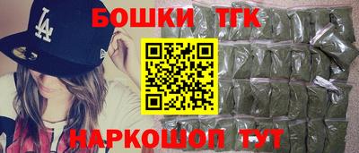 бутик Краснокаменск