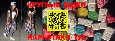 бутик Краснокаменск